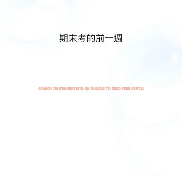 查看漫画分組換換愛 - 第107話 - www.tymanga.com中的1744447图片