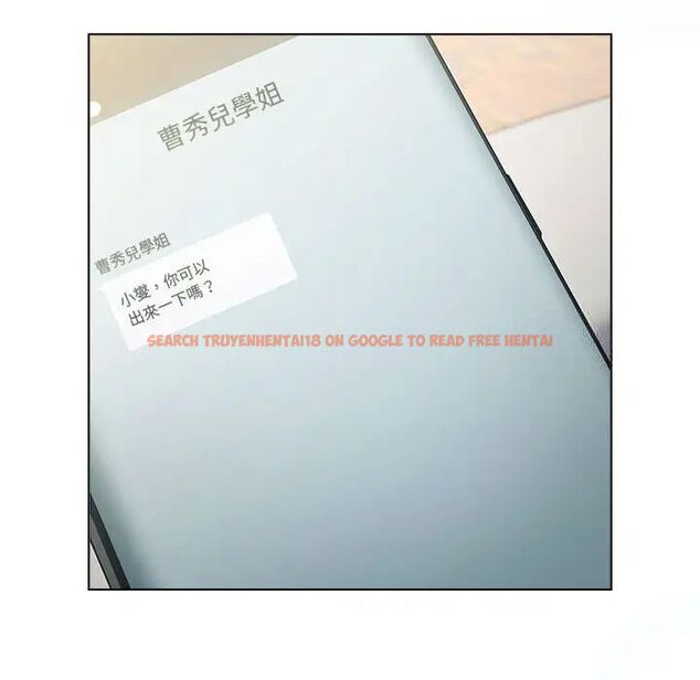 查看漫画分組換換愛 - 第107話 - www.tymanga.com中的1744448图片