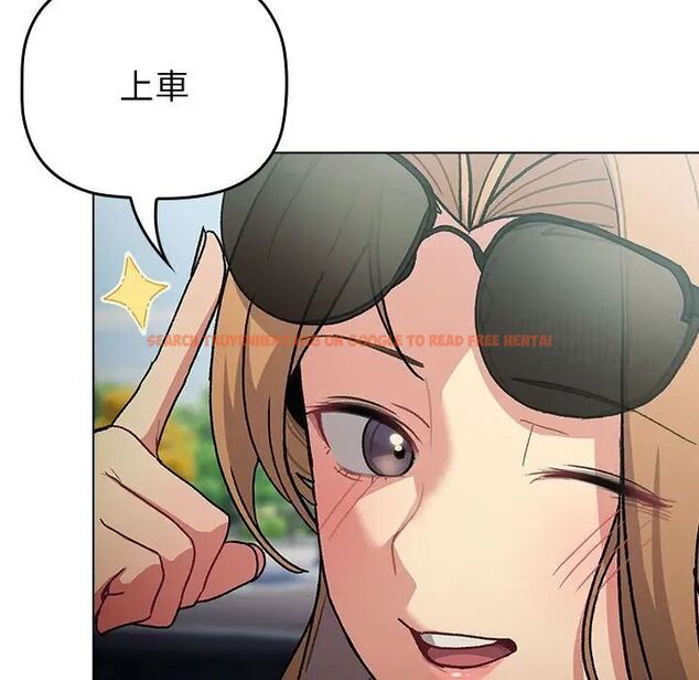 查看漫画分組換換愛 - 第107話 - www.tymanga.com中的1744457图片