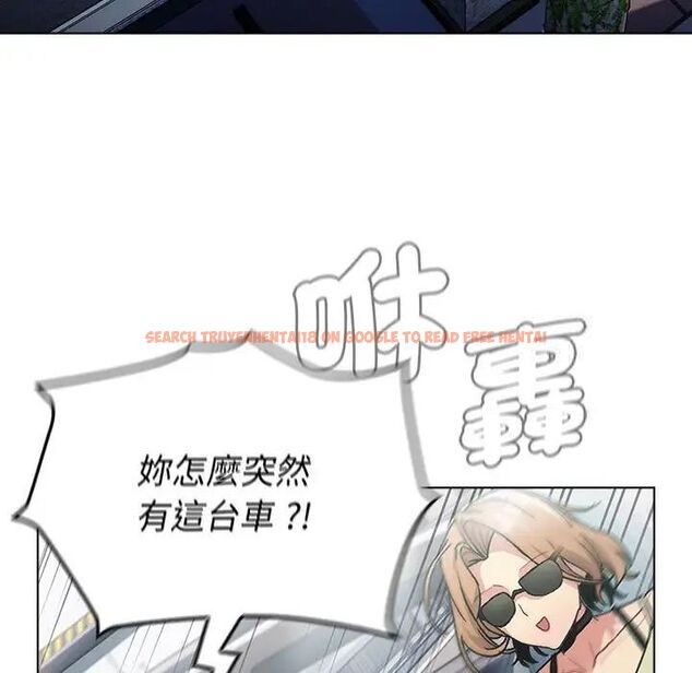 查看漫画分組換換愛 - 第107話 - www.tymanga.com中的1744461图片