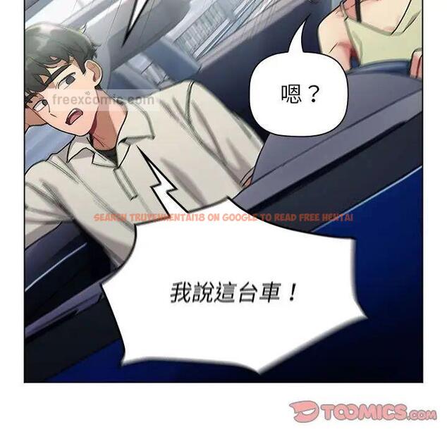 查看漫画分組換換愛 - 第107話 - www.tymanga.com中的1744462图片