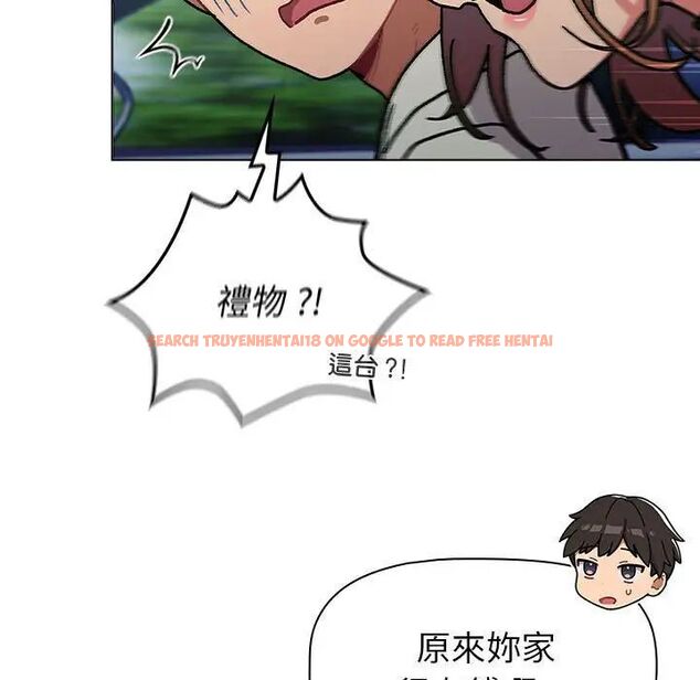 查看漫画分組換換愛 - 第107話 - www.tymanga.com中的1744464图片