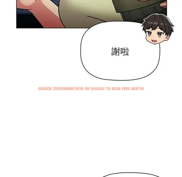 查看漫画分組換換愛 - 第107話 - www.tymanga.com中的1744470图片
