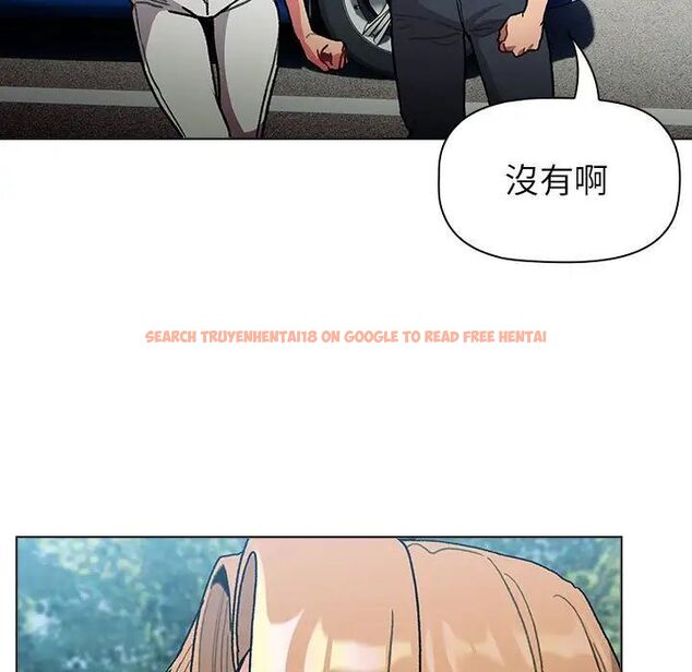 查看漫画分組換換愛 - 第107話 - www.tymanga.com中的1744472图片