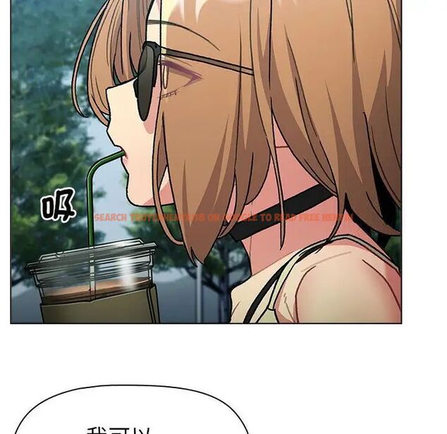 查看漫画分組換換愛 - 第107話 - www.tymanga.com中的1744473图片