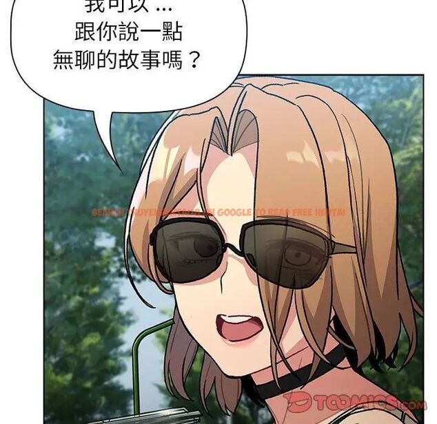 查看漫画分組換換愛 - 第107話 - www.tymanga.com中的1744474图片