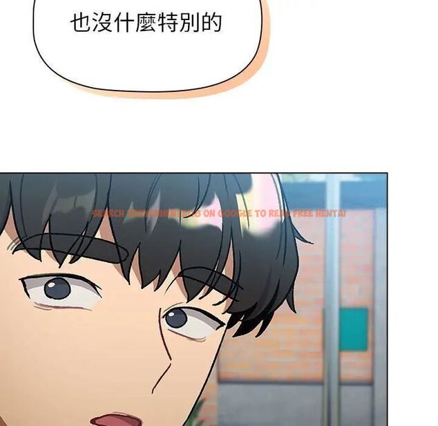 查看漫画分組換換愛 - 第107話 - www.tymanga.com中的1744476图片