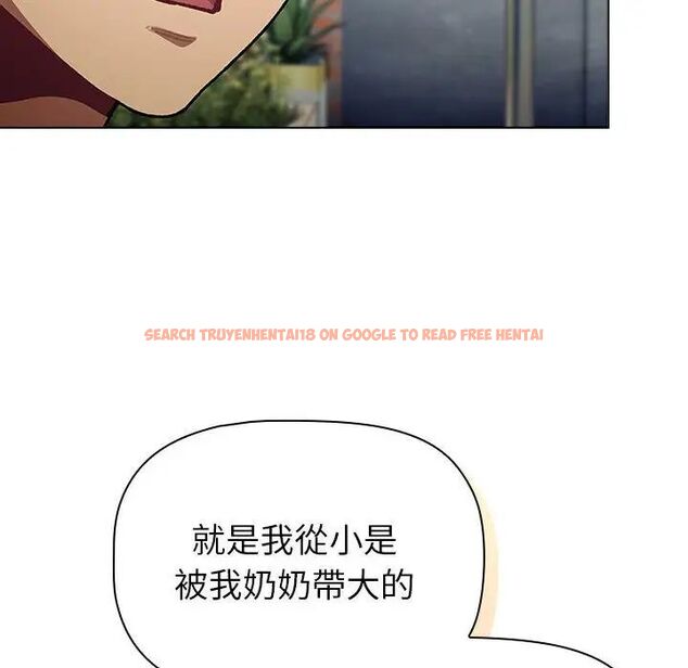 查看漫画分組換換愛 - 第107話 - www.tymanga.com中的1744477图片