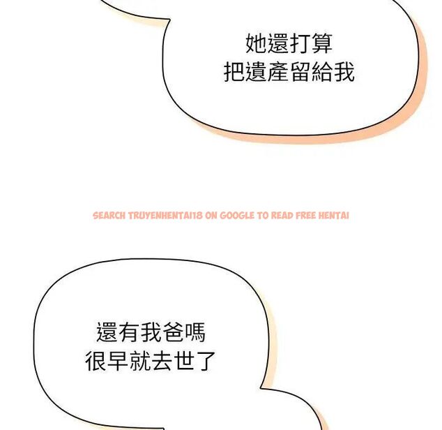 查看漫画分組換換愛 - 第107話 - www.tymanga.com中的1744478图片