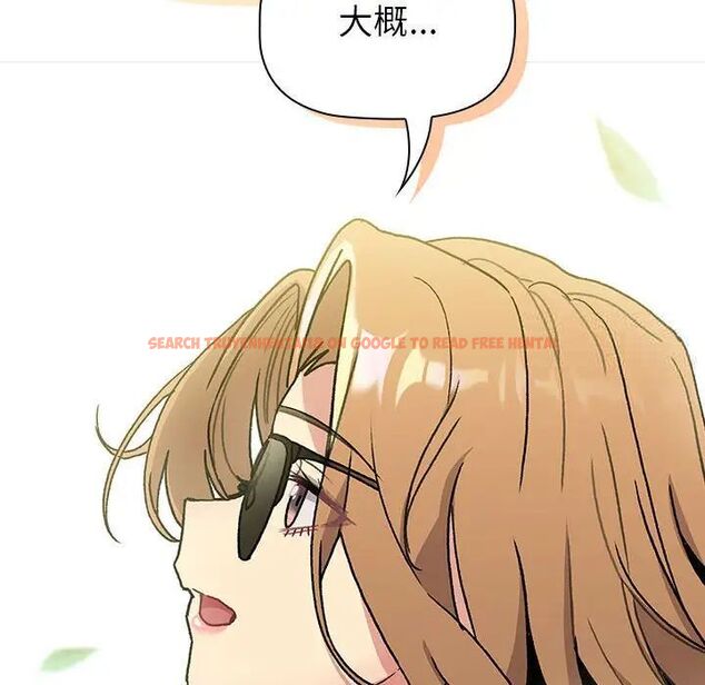 查看漫画分組換換愛 - 第107話 - www.tymanga.com中的1744479图片