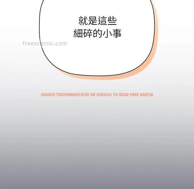 查看漫画分組換換愛 - 第107話 - www.tymanga.com中的1744483图片