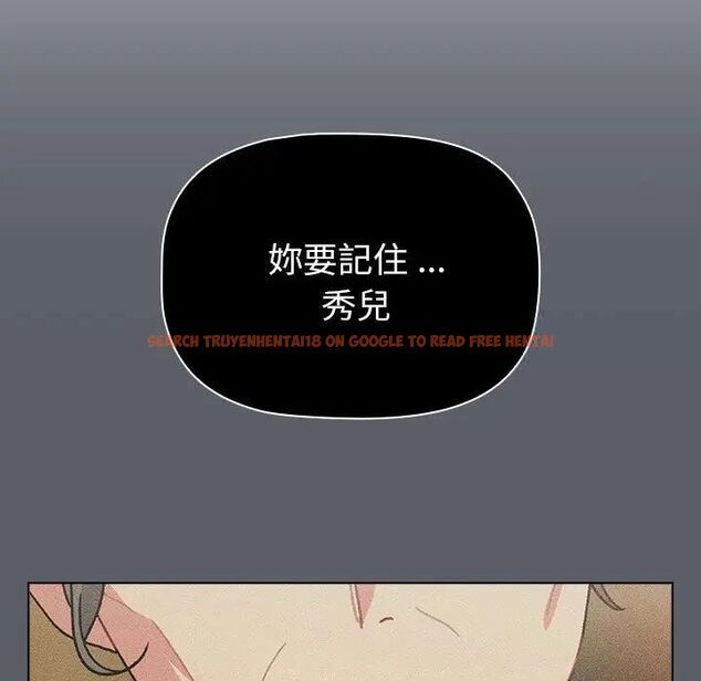 查看漫画分組換換愛 - 第107話 - www.tymanga.com中的1744484图片