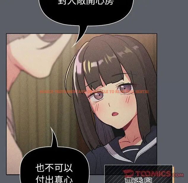查看漫画分組換換愛 - 第107話 - www.tymanga.com中的1744486图片