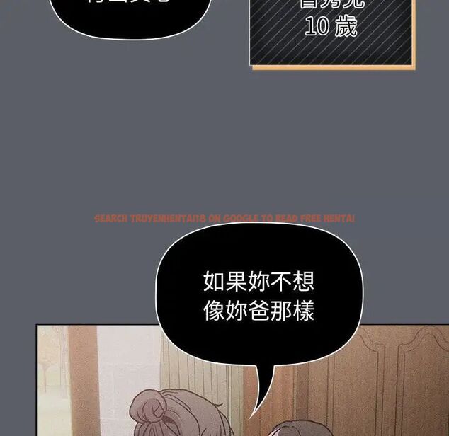 查看漫画分組換換愛 - 第107話 - www.tymanga.com中的1744487图片