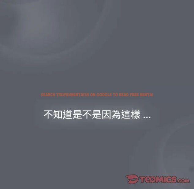 查看漫画分組換換愛 - 第107話 - www.tymanga.com中的1744492图片