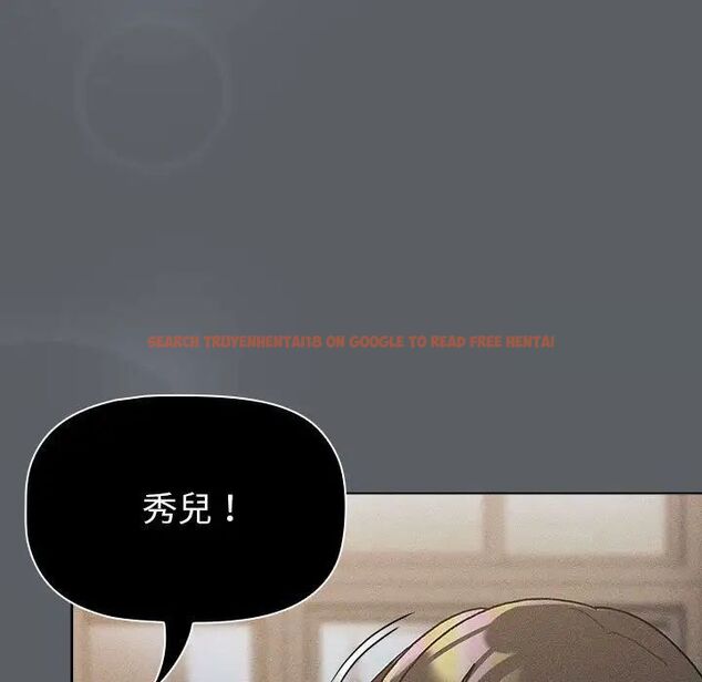 查看漫画分組換換愛 - 第107話 - www.tymanga.com中的1744496图片