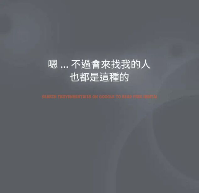 查看漫画分組換換愛 - 第107話 - www.tymanga.com中的1744502图片