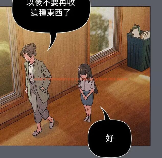 查看漫画分組換換愛 - 第107話 - www.tymanga.com中的1744505图片