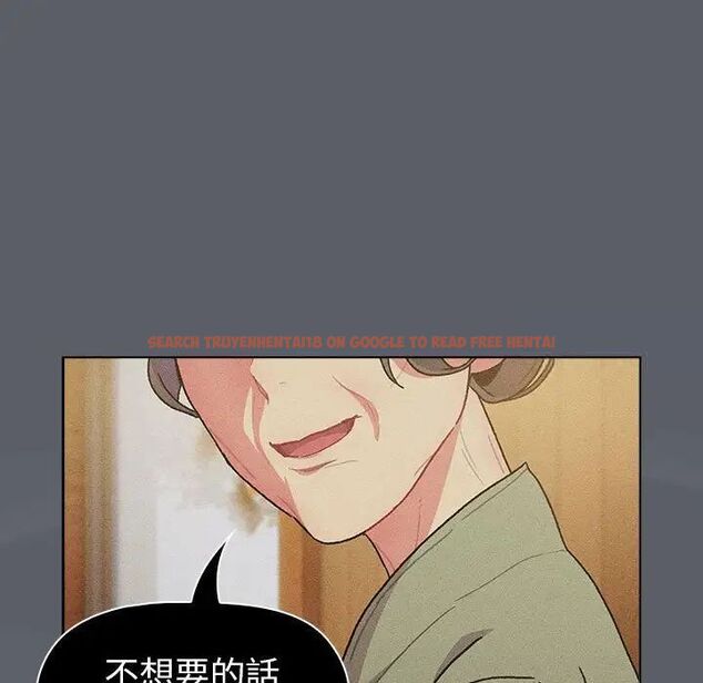 查看漫画分組換換愛 - 第107話 - www.tymanga.com中的1744506图片