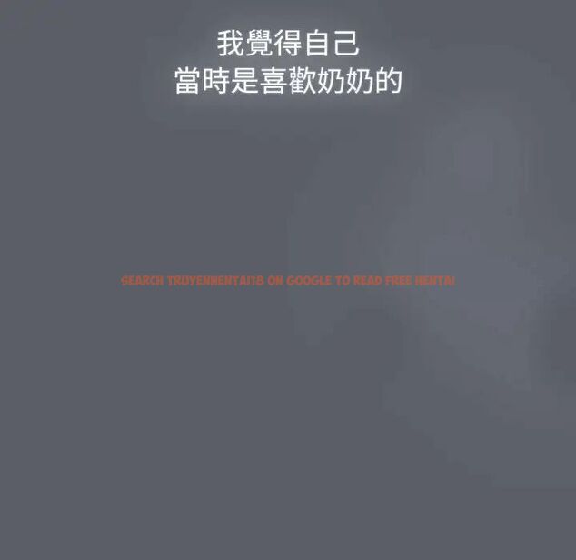 查看漫画分組換換愛 - 第107話 - www.tymanga.com中的1744508图片