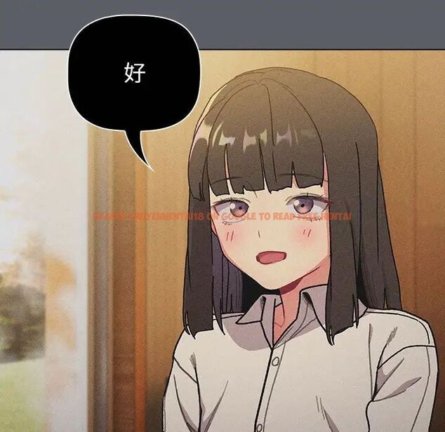 查看漫画分組換換愛 - 第107話 - www.tymanga.com中的1744509图片