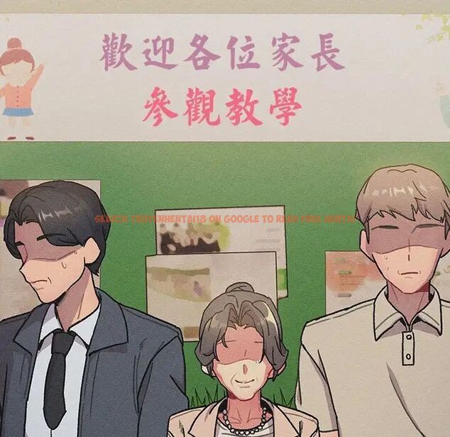 查看漫画分組換換愛 - 第107話 - www.tymanga.com中的1744512图片