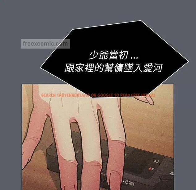 查看漫画分組換換愛 - 第107話 - www.tymanga.com中的1744525图片