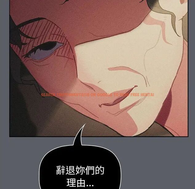 查看漫画分組換換愛 - 第107話 - www.tymanga.com中的1744527图片