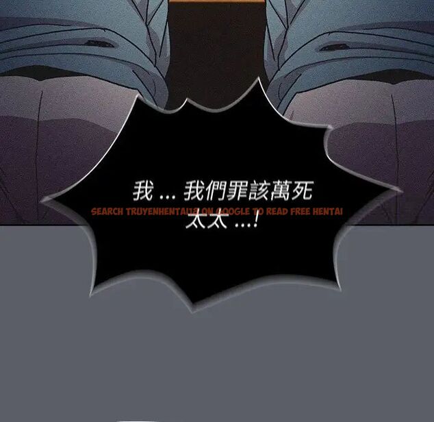 查看漫画分組換換愛 - 第107話 - www.tymanga.com中的1744530图片