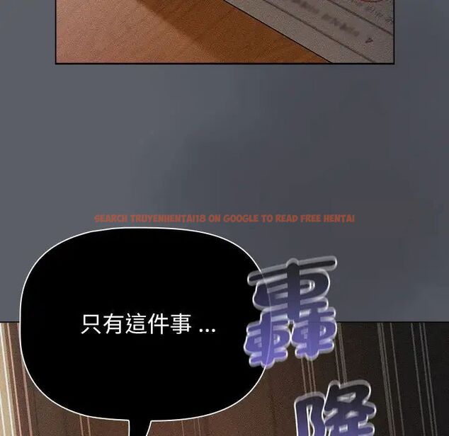 查看漫画分組換換愛 - 第107話 - www.tymanga.com中的1744532图片