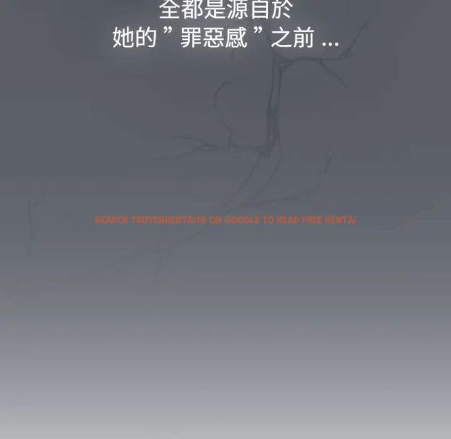 查看漫画分組換換愛 - 第107話 - www.tymanga.com中的1744539图片