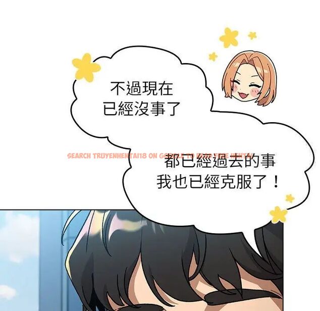 查看漫画分組換換愛 - 第107話 - www.tymanga.com中的1744544图片