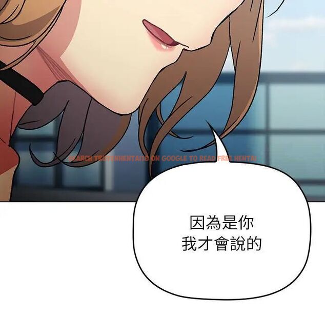 查看漫画分組換換愛 - 第107話 - www.tymanga.com中的1744548图片