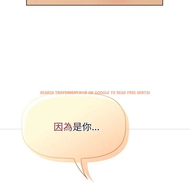 查看漫画分組換換愛 - 第107話 - www.tymanga.com中的1744550图片