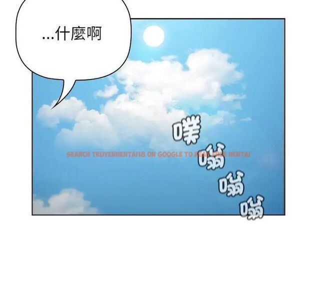 查看漫画分組換換愛 - 第107話 - www.tymanga.com中的1744554图片