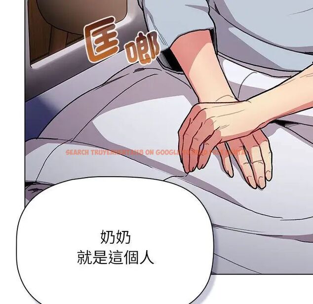 查看漫画分組換換愛 - 第107話 - www.tymanga.com中的1744560图片