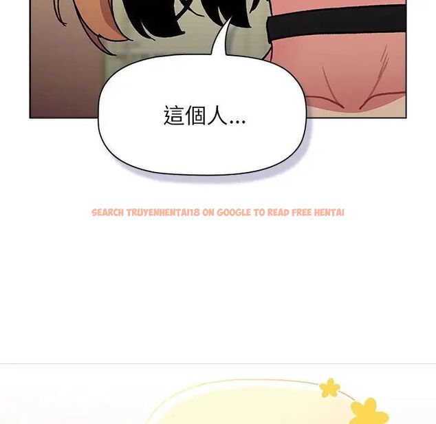 查看漫画分組換換愛 - 第107話 - www.tymanga.com中的1744562图片