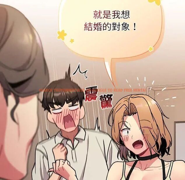 查看漫画分組換換愛 - 第107話 - www.tymanga.com中的1744563图片