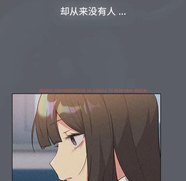 查看漫画分組換換愛 - 第108話 - www.tymanga.com中的1761806图片 查看漫画分組換換愛 - 第108話 - www.tymanga.com中的1761806图片