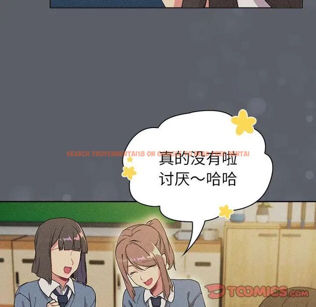 查看漫画分組換換愛 - 第108話 - www.tymanga.com中的1761808图片 查看漫画分組換換愛 - 第108話 - www.tymanga.com中的1761808图片