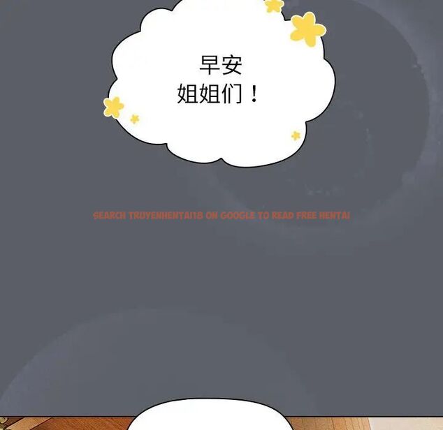 查看漫画分組換換愛 - 第108話 - www.tymanga.com中的1761817图片 查看漫画分組換換愛 - 第108話 - www.tymanga.com中的1761817图片