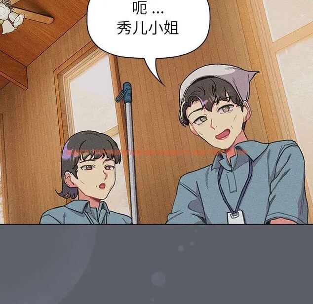 查看漫画分組換換愛 - 第108話 - www.tymanga.com中的1761818图片 查看漫画分組換換愛 - 第108話 - www.tymanga.com中的1761818图片