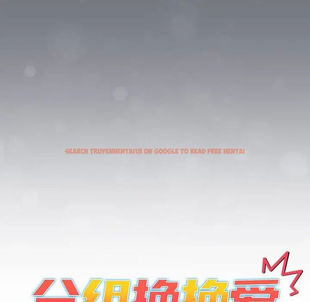 查看漫画分組換換愛 - 第108話 - www.tymanga.com中的1761824图片 查看漫画分組換換愛 - 第108話 - www.tymanga.com中的1761824图片