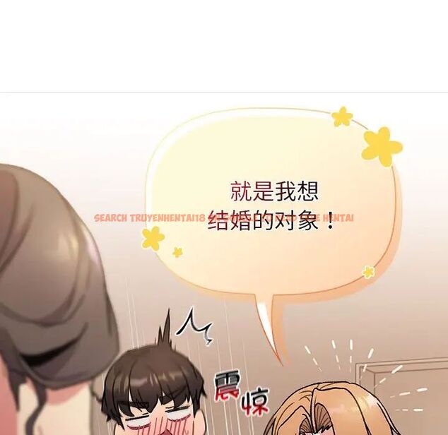 查看漫画分組換換愛 - 第108話 - www.tymanga.com中的1761830图片 查看漫画分組換換愛 - 第108話 - www.tymanga.com中的1761830图片