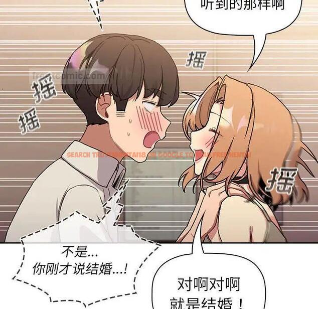 查看漫画分組換換愛 - 第108話 - www.tymanga.com中的1761835图片 查看漫画分組換換愛 - 第108話 - www.tymanga.com中的1761835图片