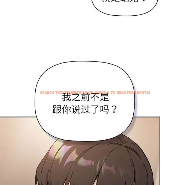 查看漫画分組換換愛 - 第108話 - www.tymanga.com中的1761836图片 查看漫画分組換換愛 - 第108話 - www.tymanga.com中的1761836图片