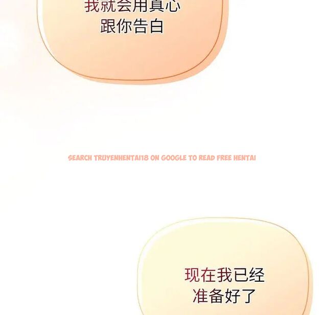 查看漫画分組換換愛 - 第108話 - www.tymanga.com中的1761840图片 查看漫画分組換換愛 - 第108話 - www.tymanga.com中的1761840图片