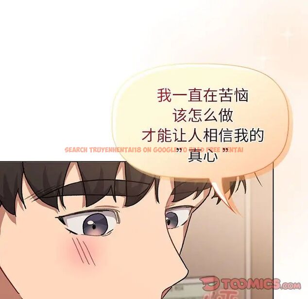 查看漫画分組換換愛 - 第108話 - www.tymanga.com中的1761844图片 查看漫画分組換換愛 - 第108話 - www.tymanga.com中的1761844图片