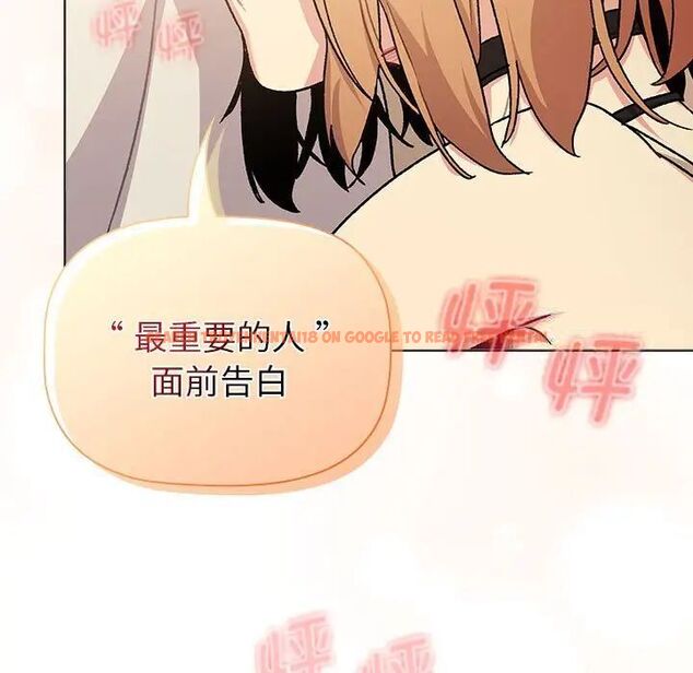 查看漫画分組換換愛 - 第108話 - www.tymanga.com中的1761846图片 查看漫画分組換換愛 - 第108話 - www.tymanga.com中的1761846图片