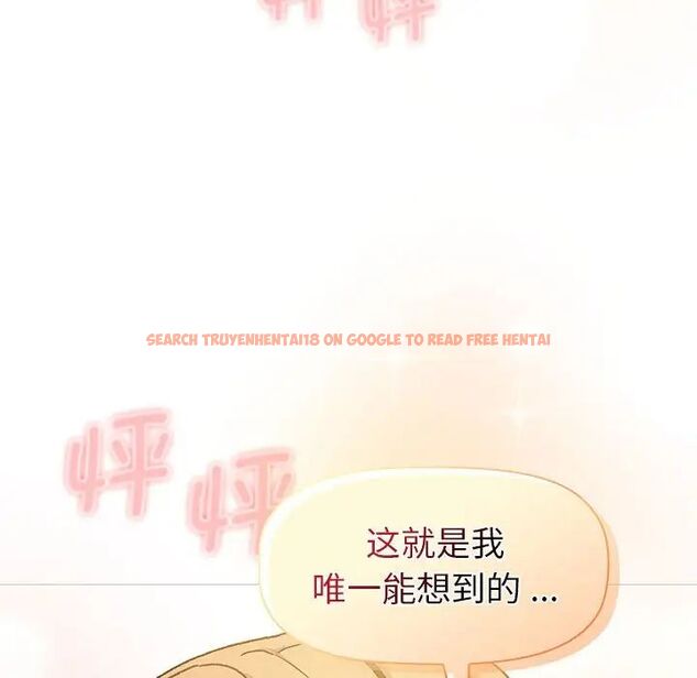 查看漫画分組換換愛 - 第108話 - www.tymanga.com中的1761847图片 查看漫画分組換換愛 - 第108話 - www.tymanga.com中的1761847图片